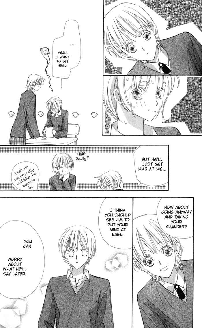 Page 15 Chapter 7 Suki ni Natte mo Ii no?
