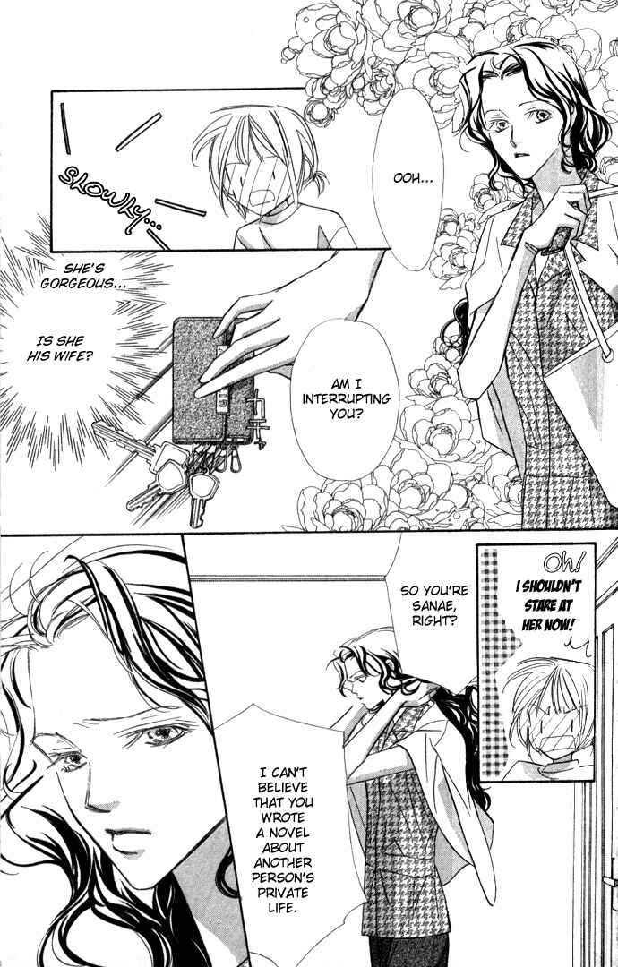 Page 6 Chapter 2 Suki ni Natte mo Ii no?