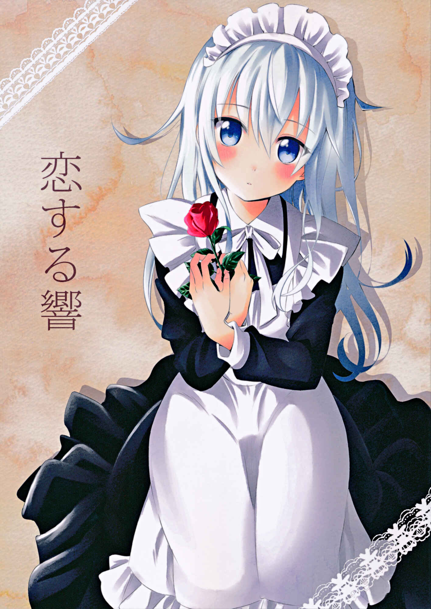Page 1 Chapter Unknown_cf51 Kantai Collection -KanColle- Koisuru Hibiki (Doujinshi)