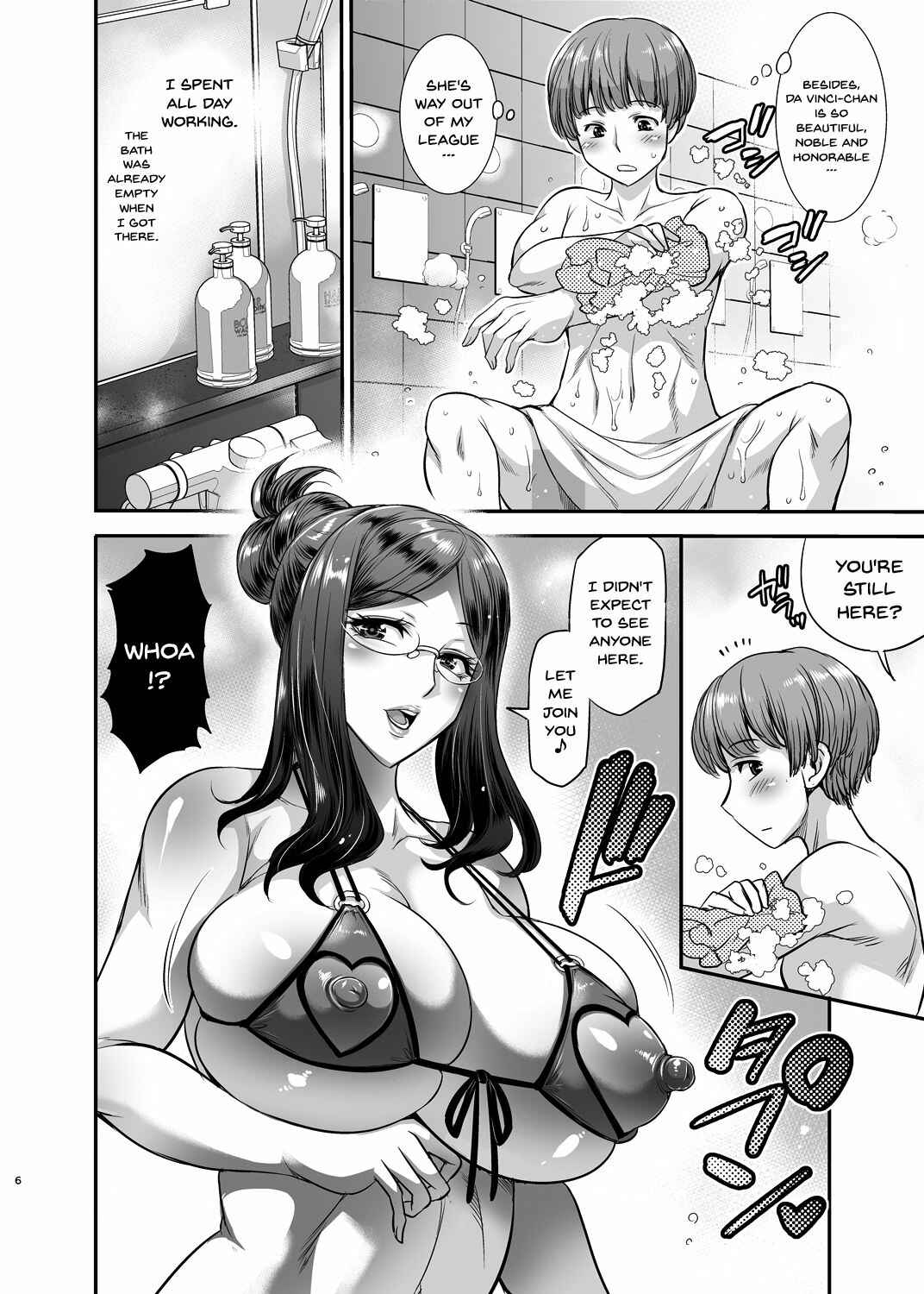 Page 4 Chapter Unknown_7330 Dont You Want To Wash Up Newcomer (Fate/Grand Order)