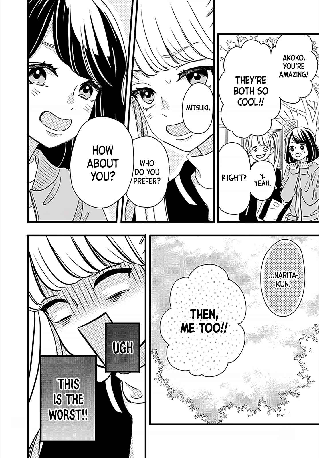 Page 17 Chapter Unknown_846c Aitsu o Koroshite Uchi mo Shinu