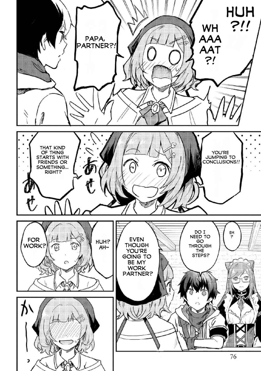 Page 3 Chapter 4 Sekai de Yuiitsu no [Shinken Zukai] na no ni Senryokugai to Yobareta Ore, Kakusei Shita [Shinken] to Saikyou ni Naru
