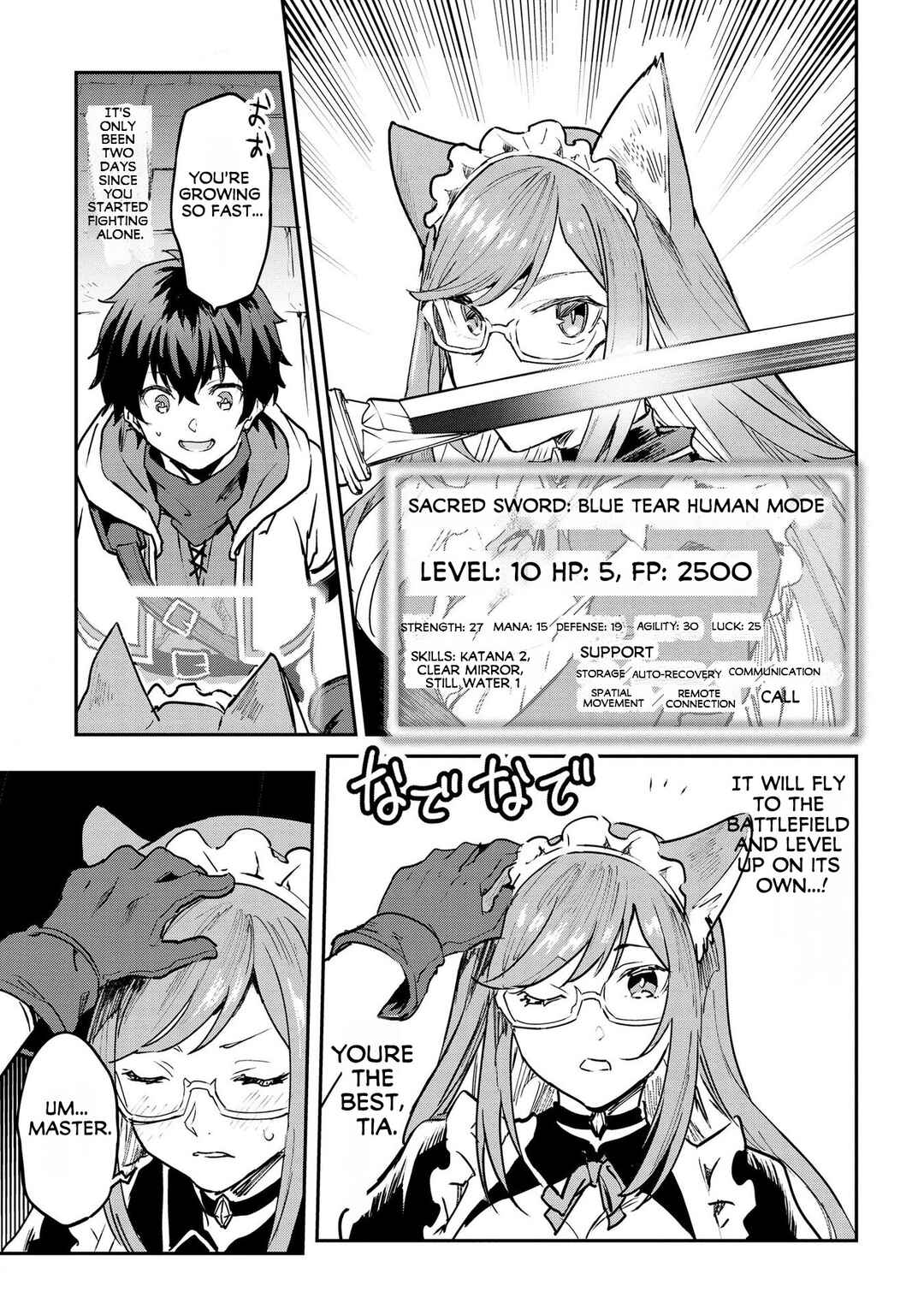 Page 22 Chapter 6 Sekai de Yuiitsu no [Shinken Zukai] na no ni Senryokugai to Yobareta Ore, Kakusei Shita [Shinken] to Saikyou ni Naru