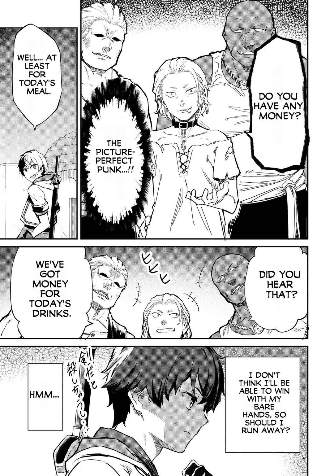 Page 10 Chapter 2 Sekai de Yuiitsu no [Shinken Zukai] na no ni Senryokugai to Yobareta Ore, Kakusei Shita [Shinken] to Saikyou ni Naru