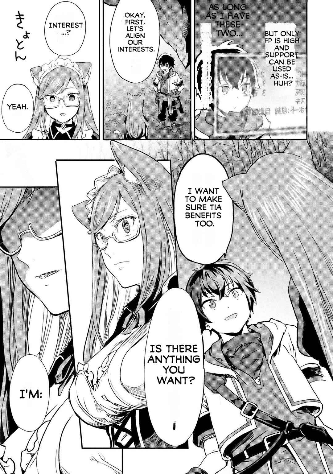 Page 18 Chapter 3 Sekai de Yuiitsu no [Shinken Zukai] na no ni Senryokugai to Yobareta Ore, Kakusei Shita [Shinken] to Saikyou ni Naru
