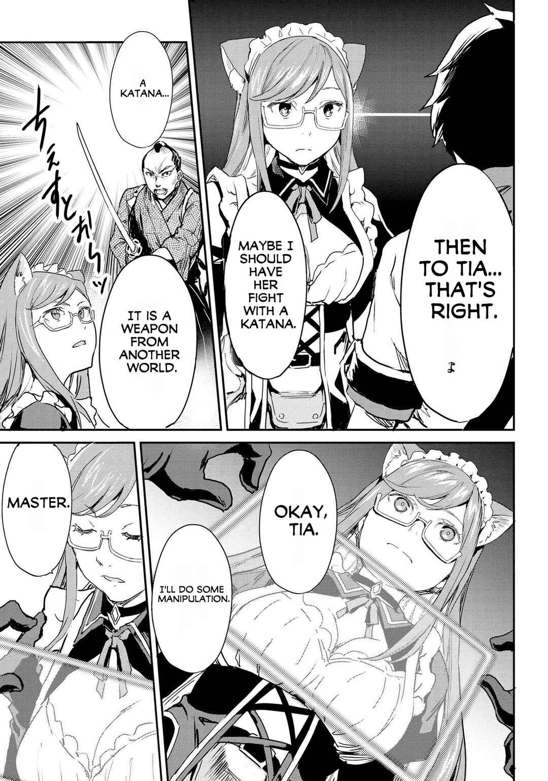 Page 20 Chapter 3 Sekai de Yuiitsu no [Shinken Zukai] na no ni Senryokugai to Yobareta Ore, Kakusei Shita [Shinken] to Saikyou ni Naru