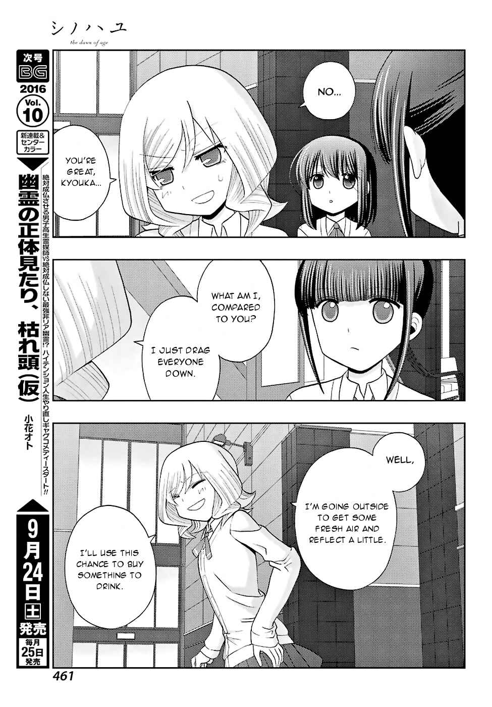 Page 12 Chapter 36 Shinohayu - The Dawn of Age