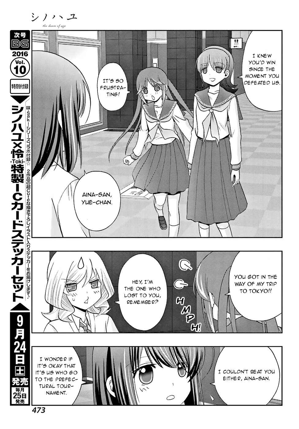 Page 22 Chapter 36 Shinohayu - The Dawn of Age