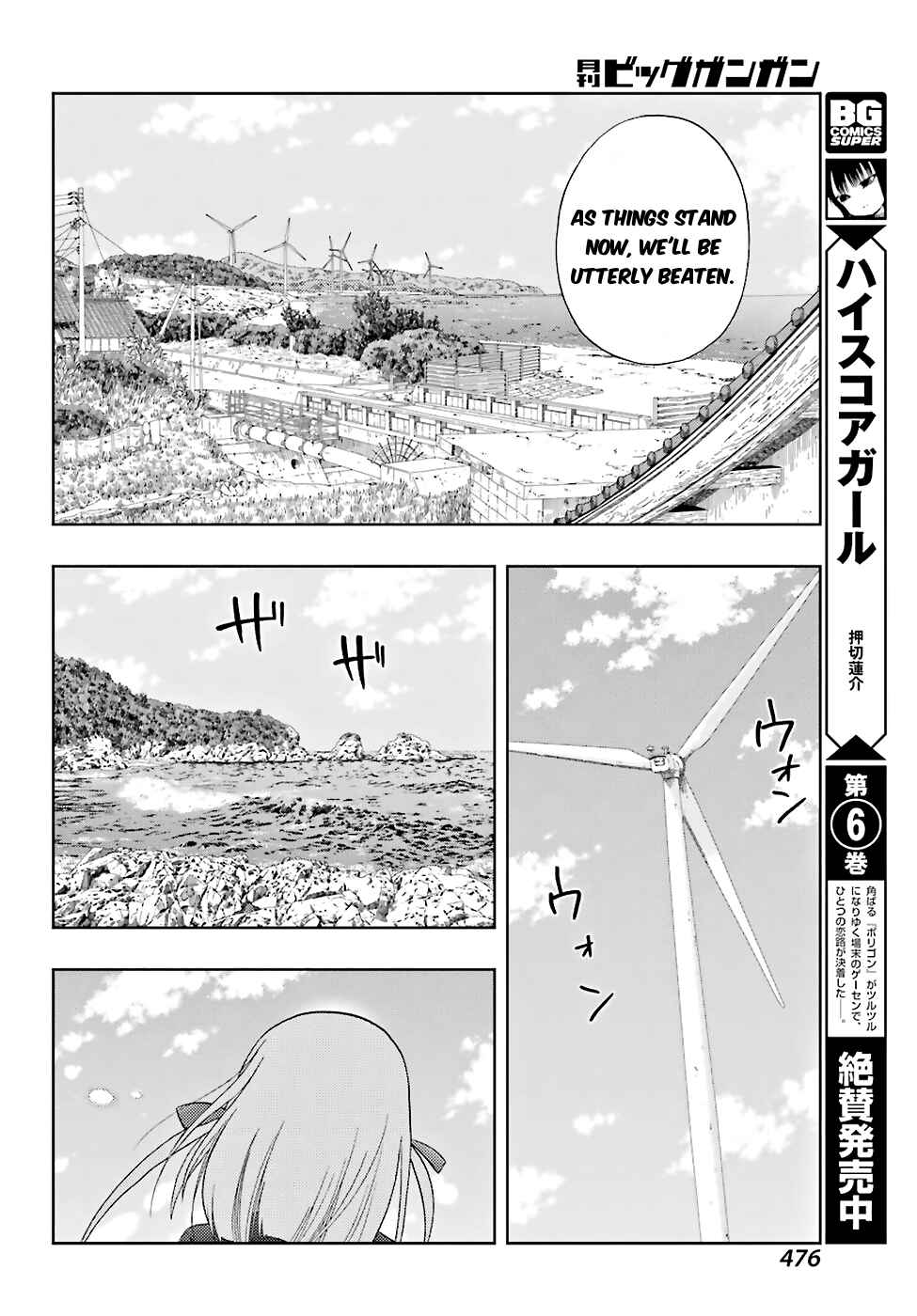 Page 25 Chapter 36 Shinohayu - The Dawn of Age