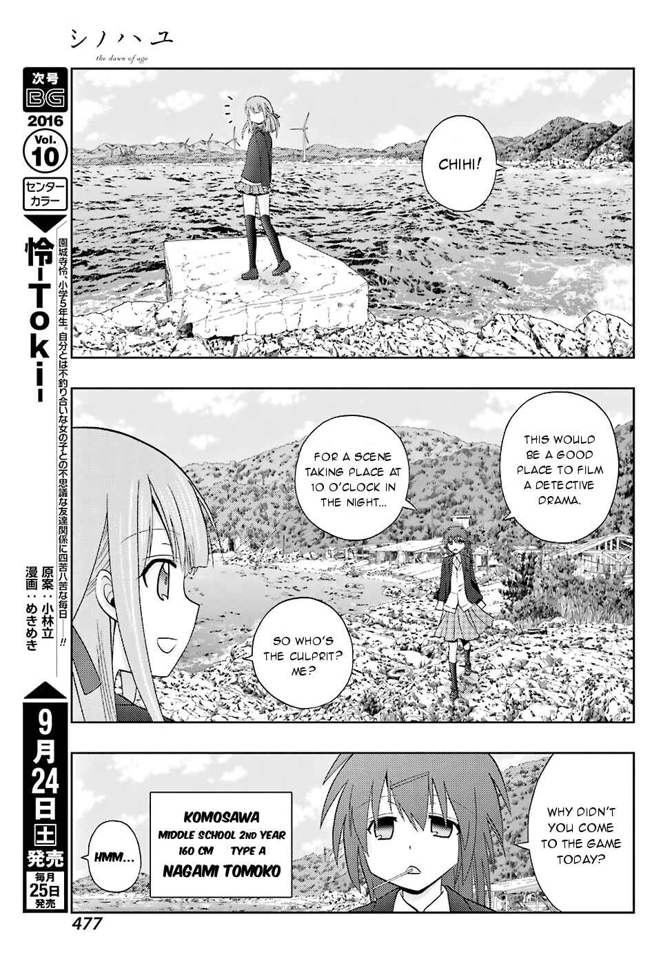 Page 26 Chapter 36 Shinohayu - The Dawn of Age