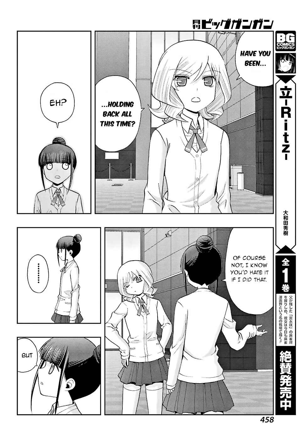 Page 9 Chapter 36 Shinohayu - The Dawn of Age