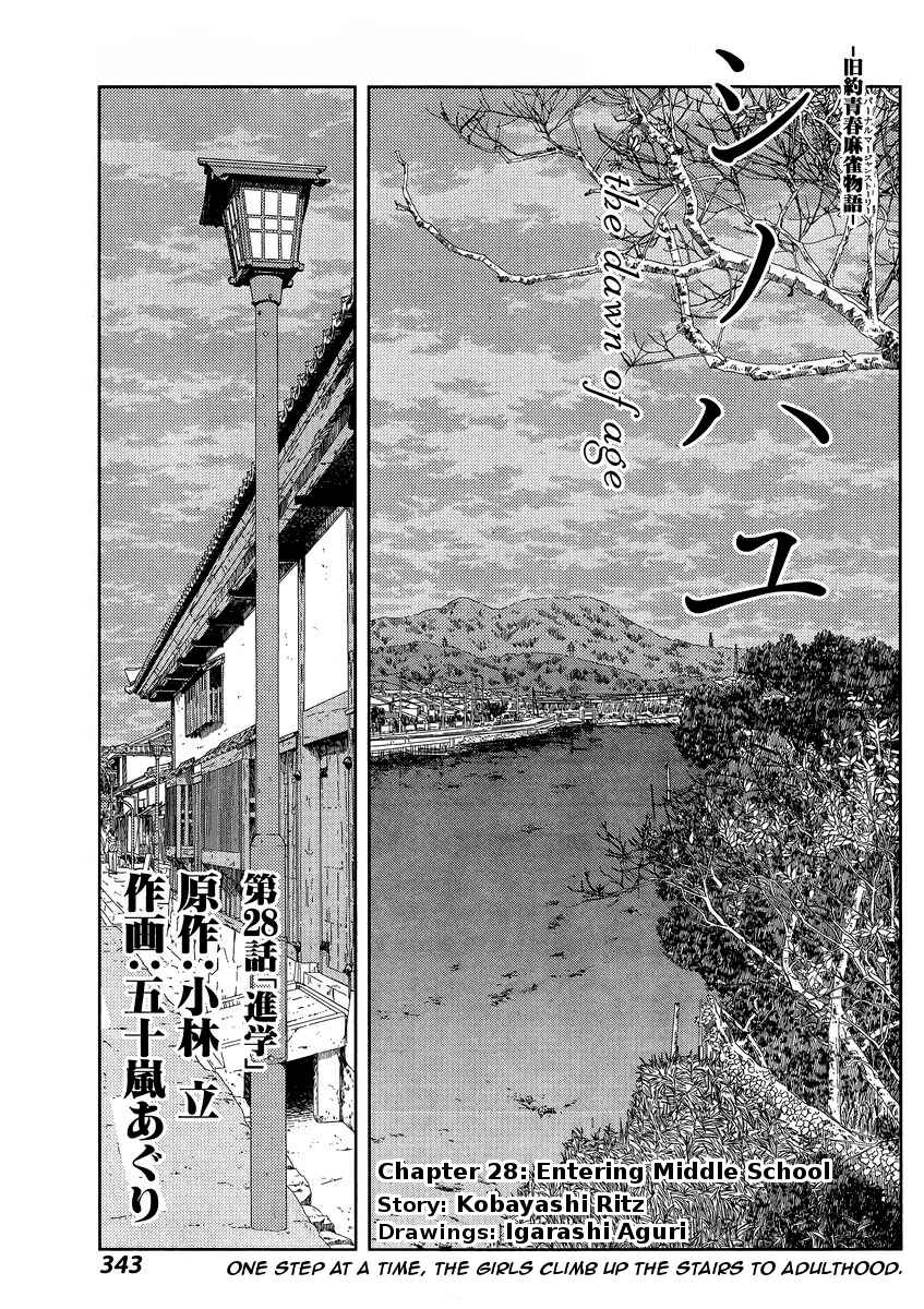Page 1 Chapter 28 Shinohayu - The Dawn of Age