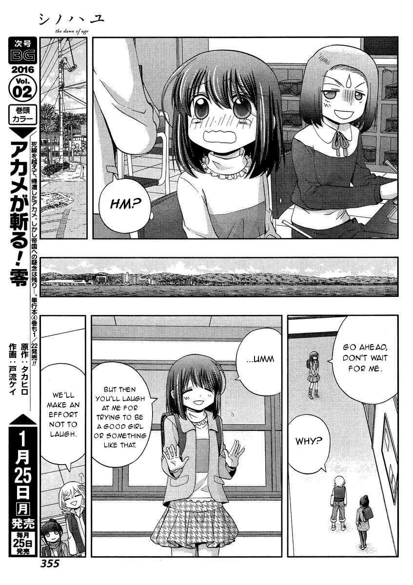 Page 12 Chapter 28 Shinohayu - The Dawn of Age