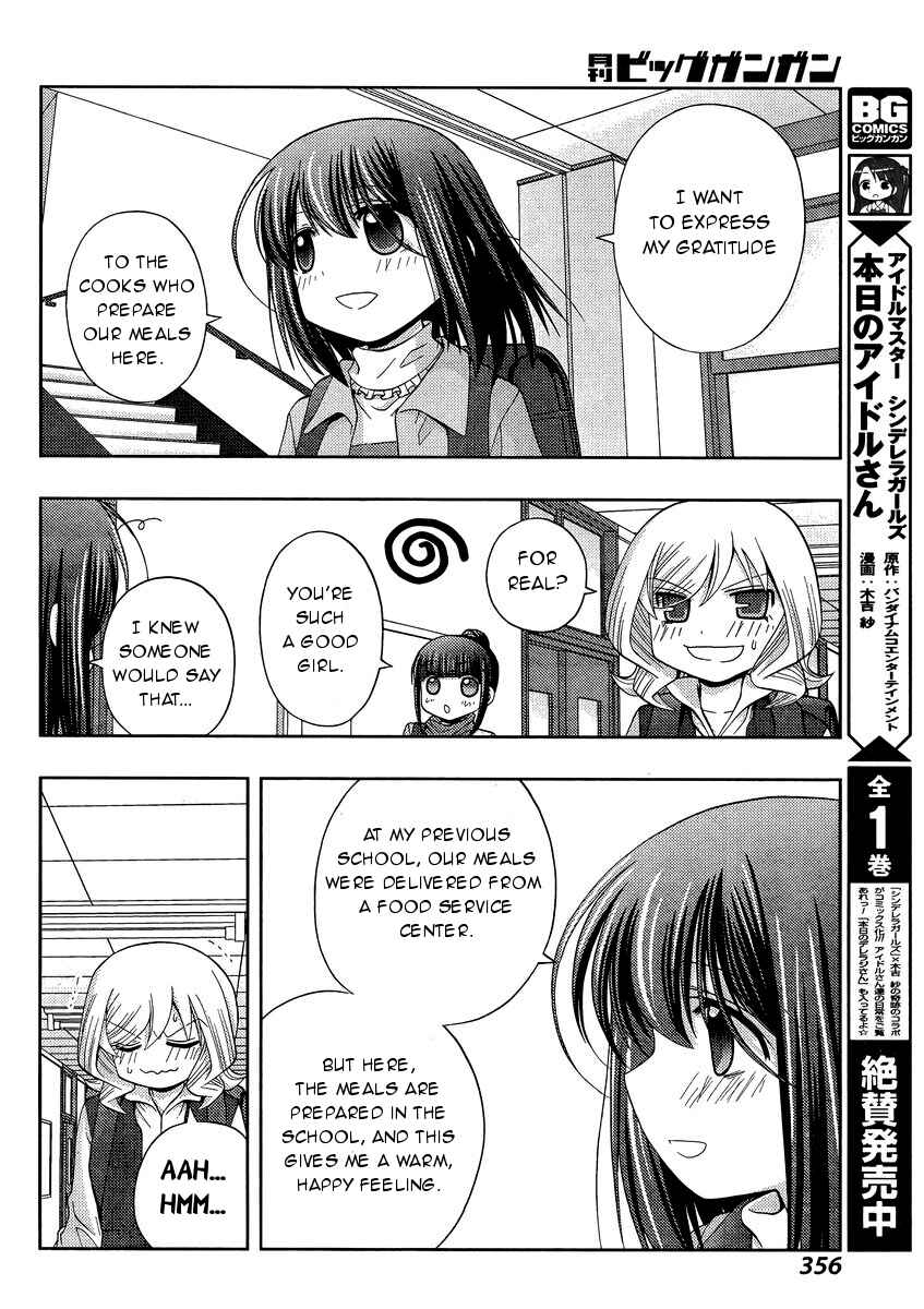 Page 13 Chapter 28 Shinohayu - The Dawn of Age