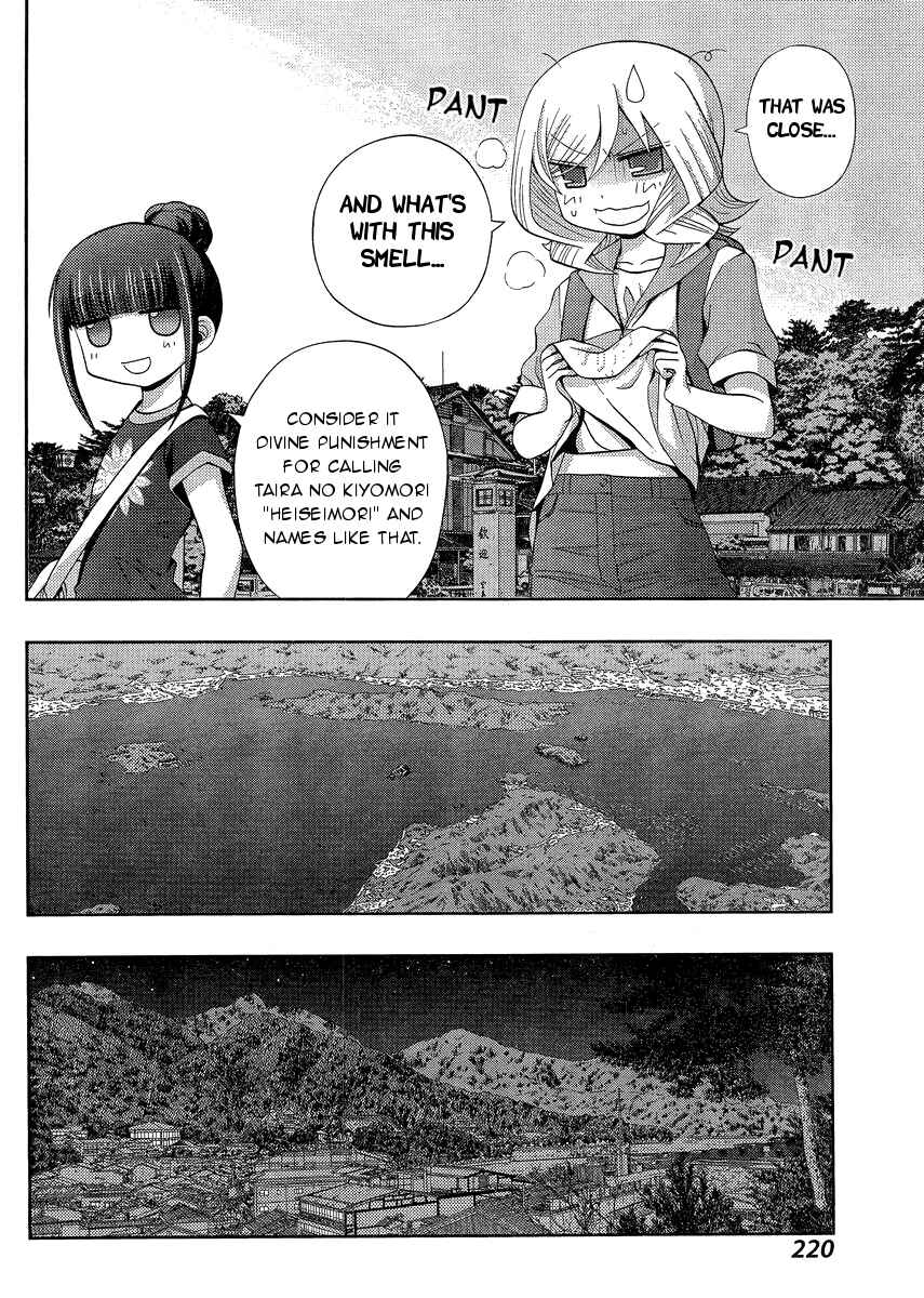 Page 6 Chapter 27 Shinohayu - The Dawn of Age