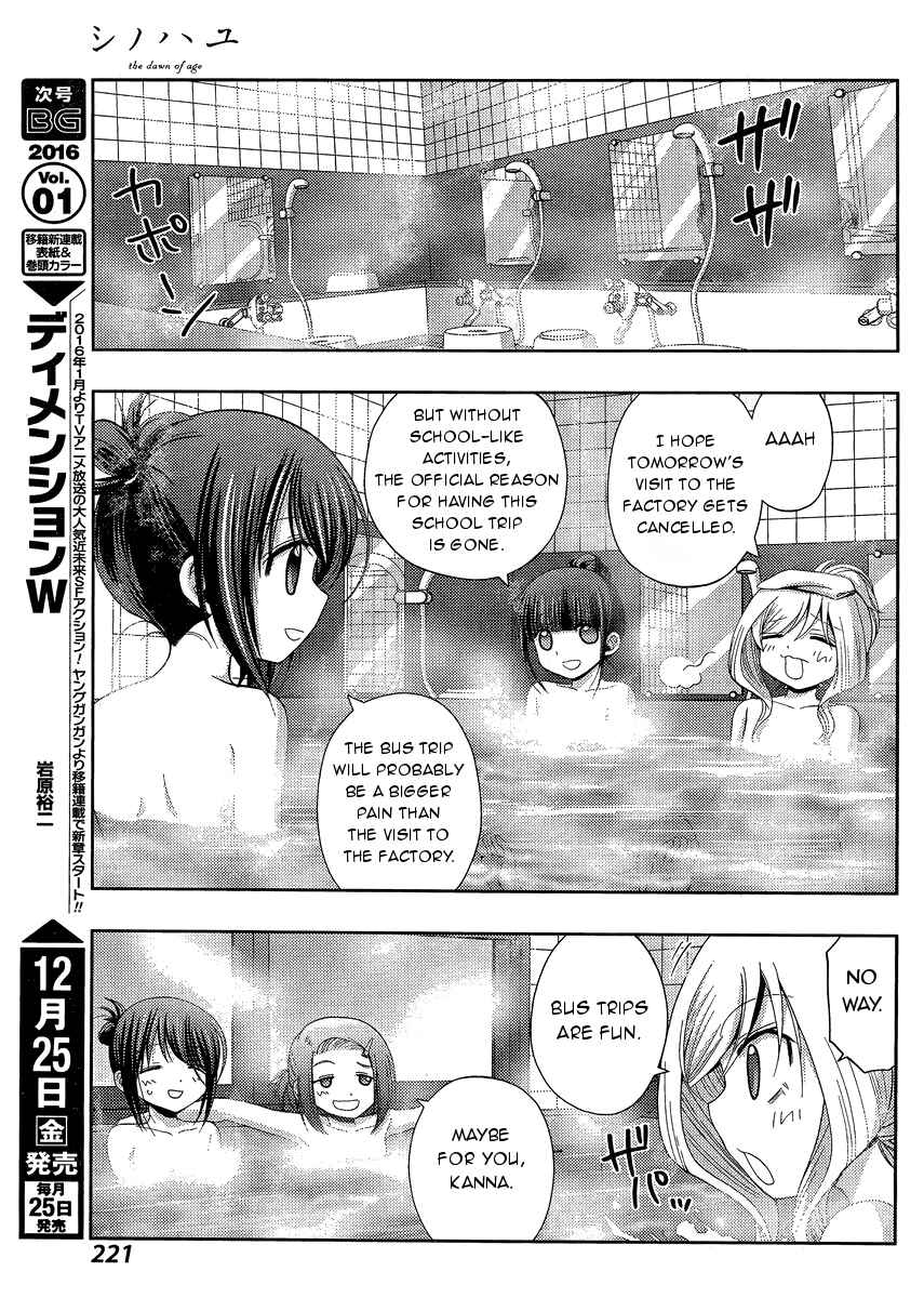 Page 7 Chapter 27 Shinohayu - The Dawn of Age