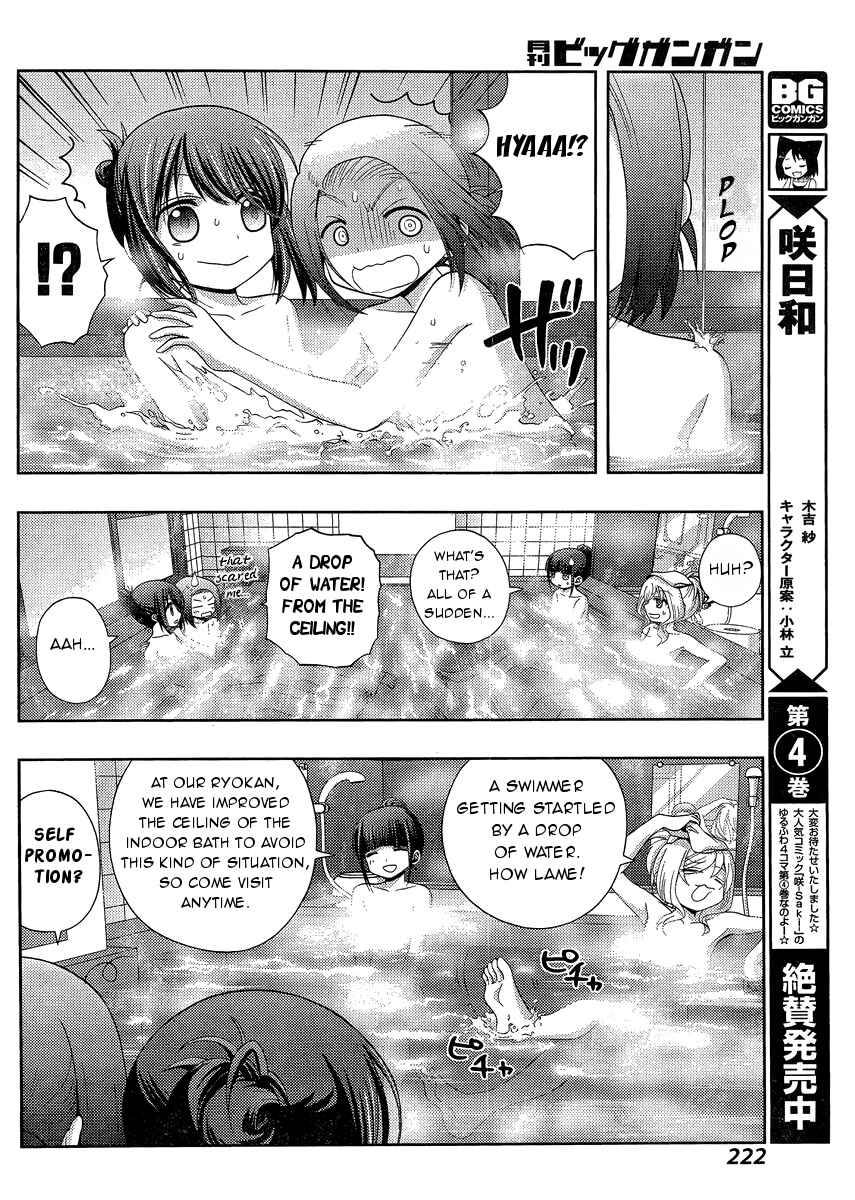 Page 8 Chapter 27 Shinohayu - The Dawn of Age