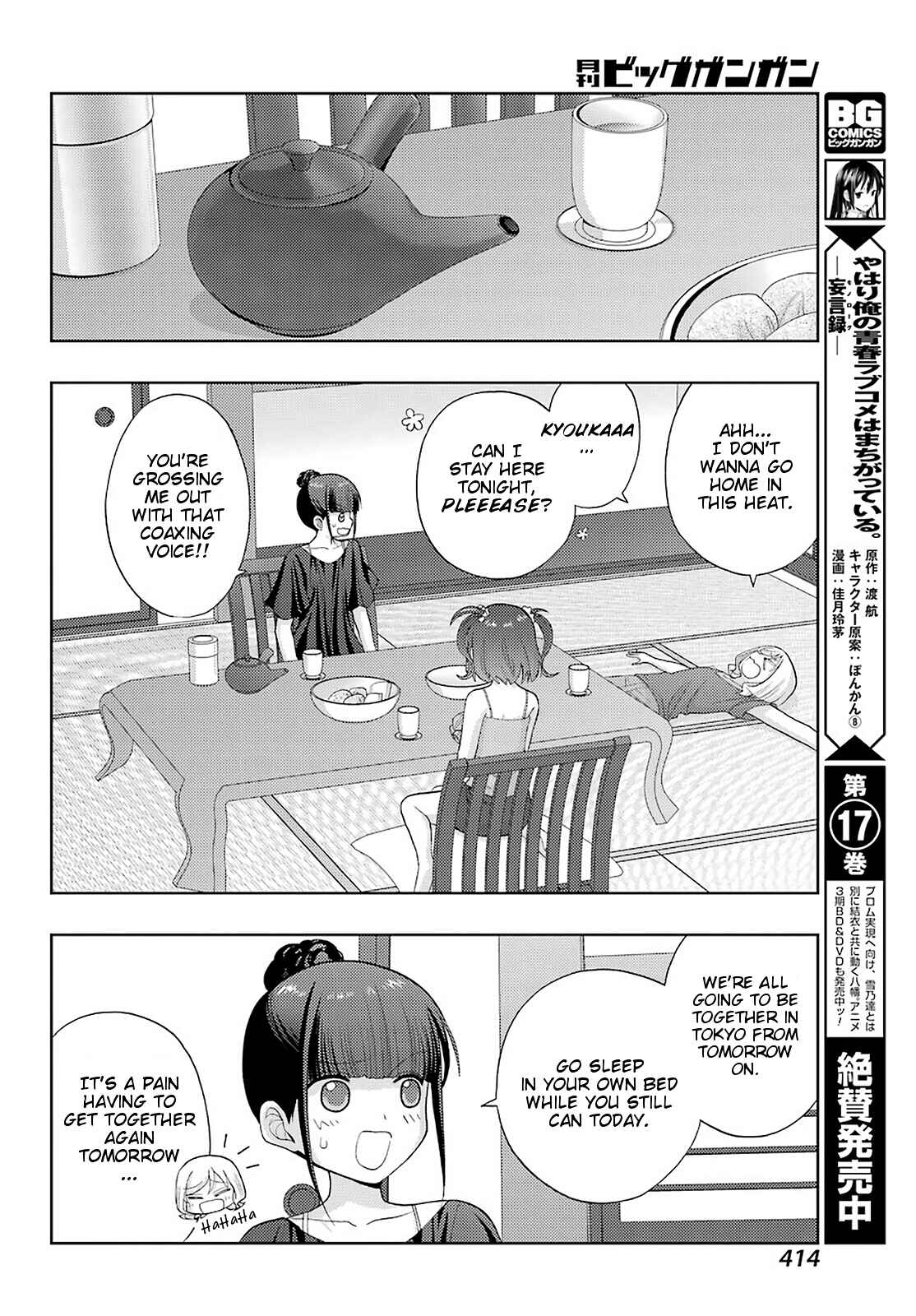 Page 12 Chapter 82 Shinohayu - The Dawn of Age