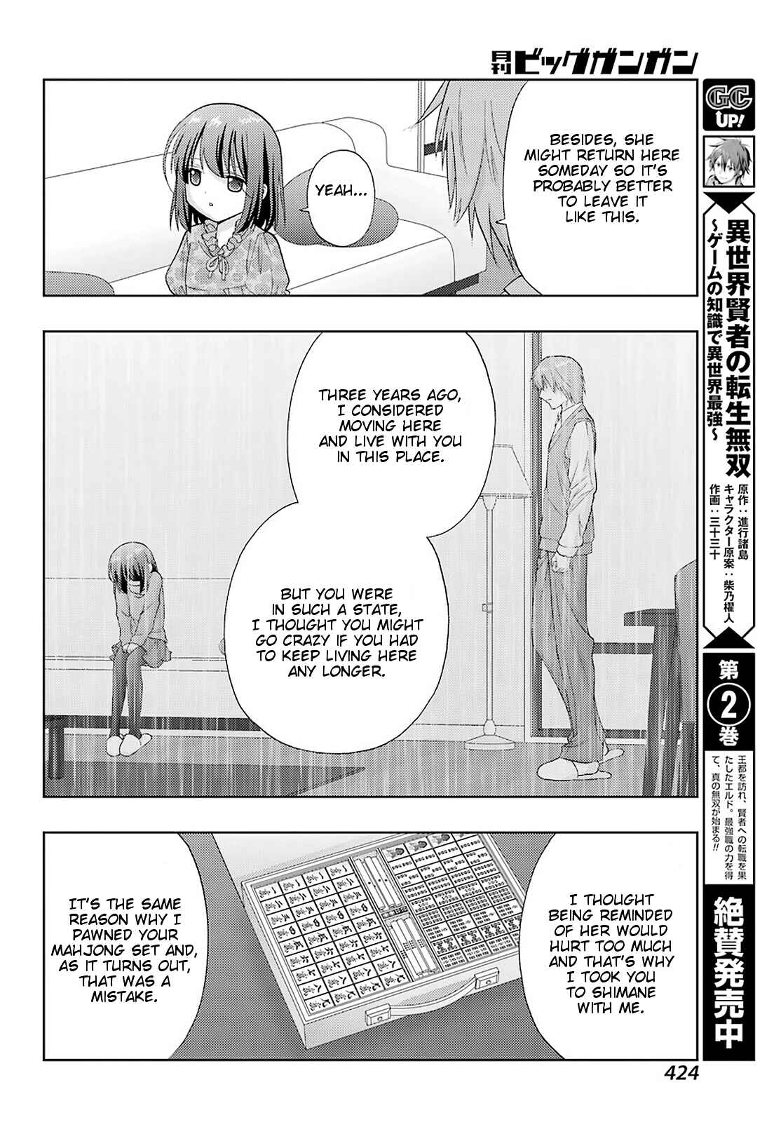 Page 22 Chapter 82 Shinohayu - The Dawn of Age