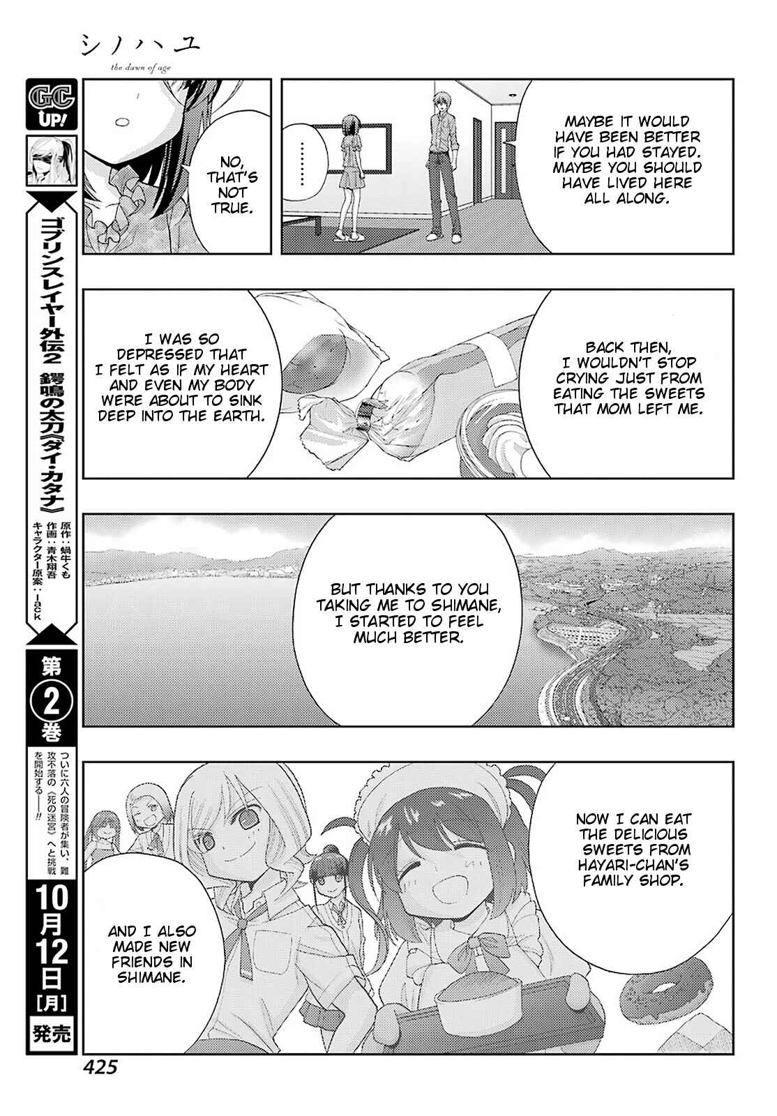Page 23 Chapter 82 Shinohayu - The Dawn of Age