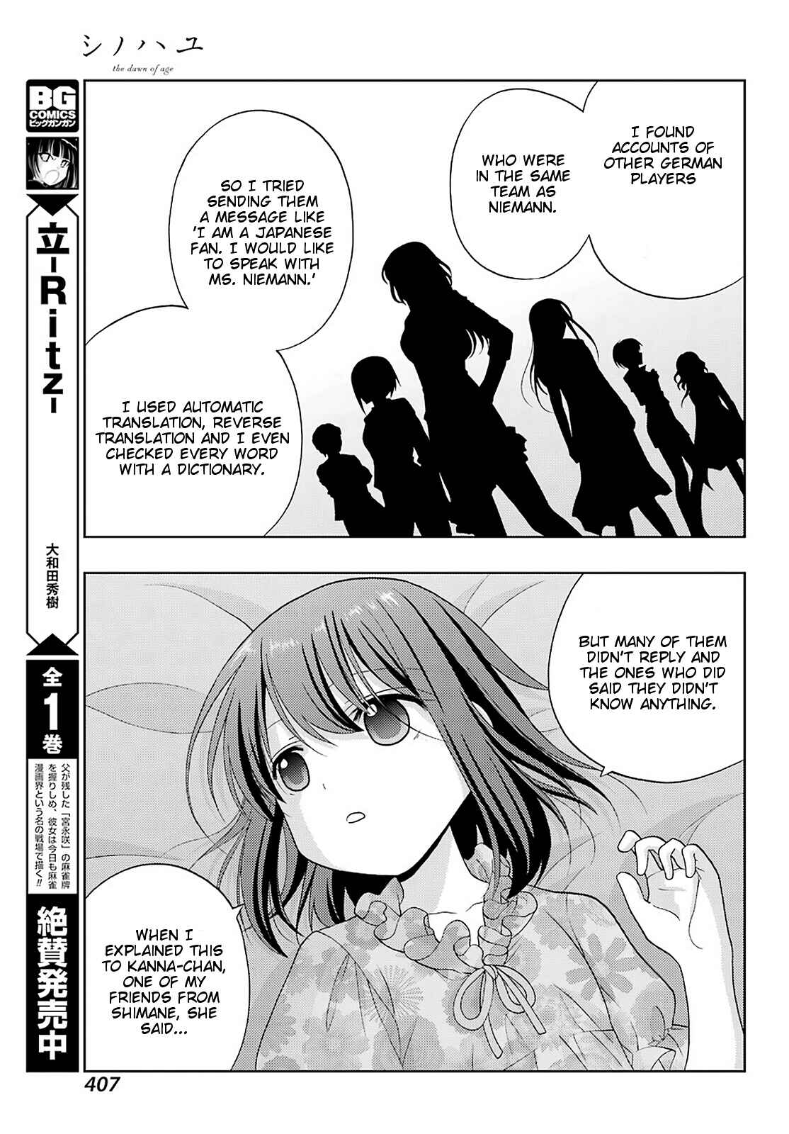 Page 5 Chapter 82 Shinohayu - The Dawn of Age