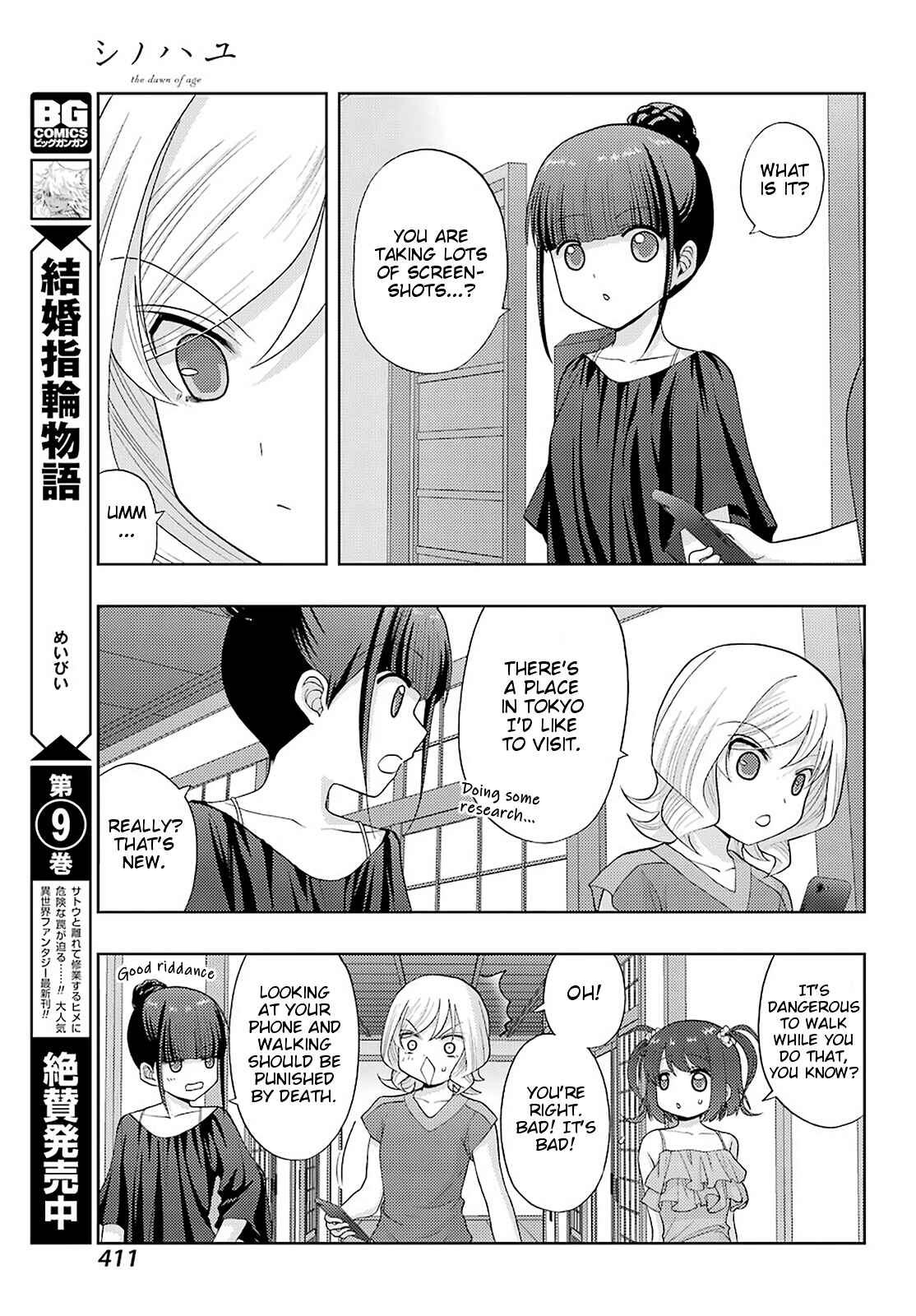 Page 9 Chapter 82 Shinohayu - The Dawn of Age