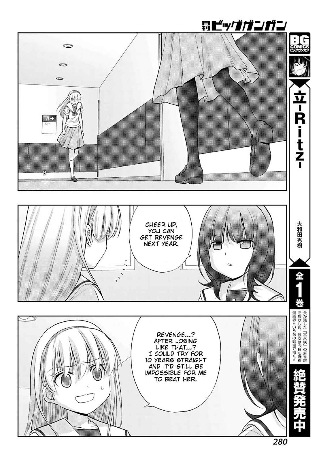 Page 10 Chapter 88 Shinohayu - The Dawn of Age
