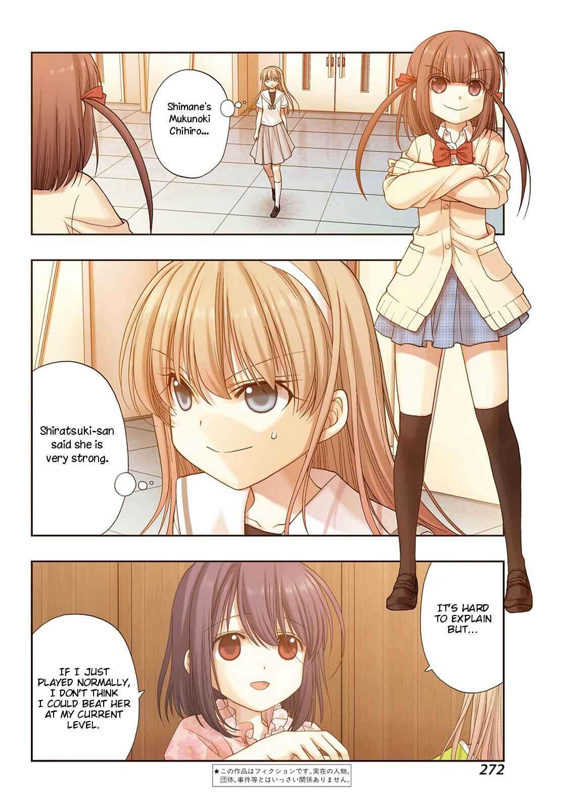 Page 3 Chapter 88 Shinohayu - The Dawn of Age