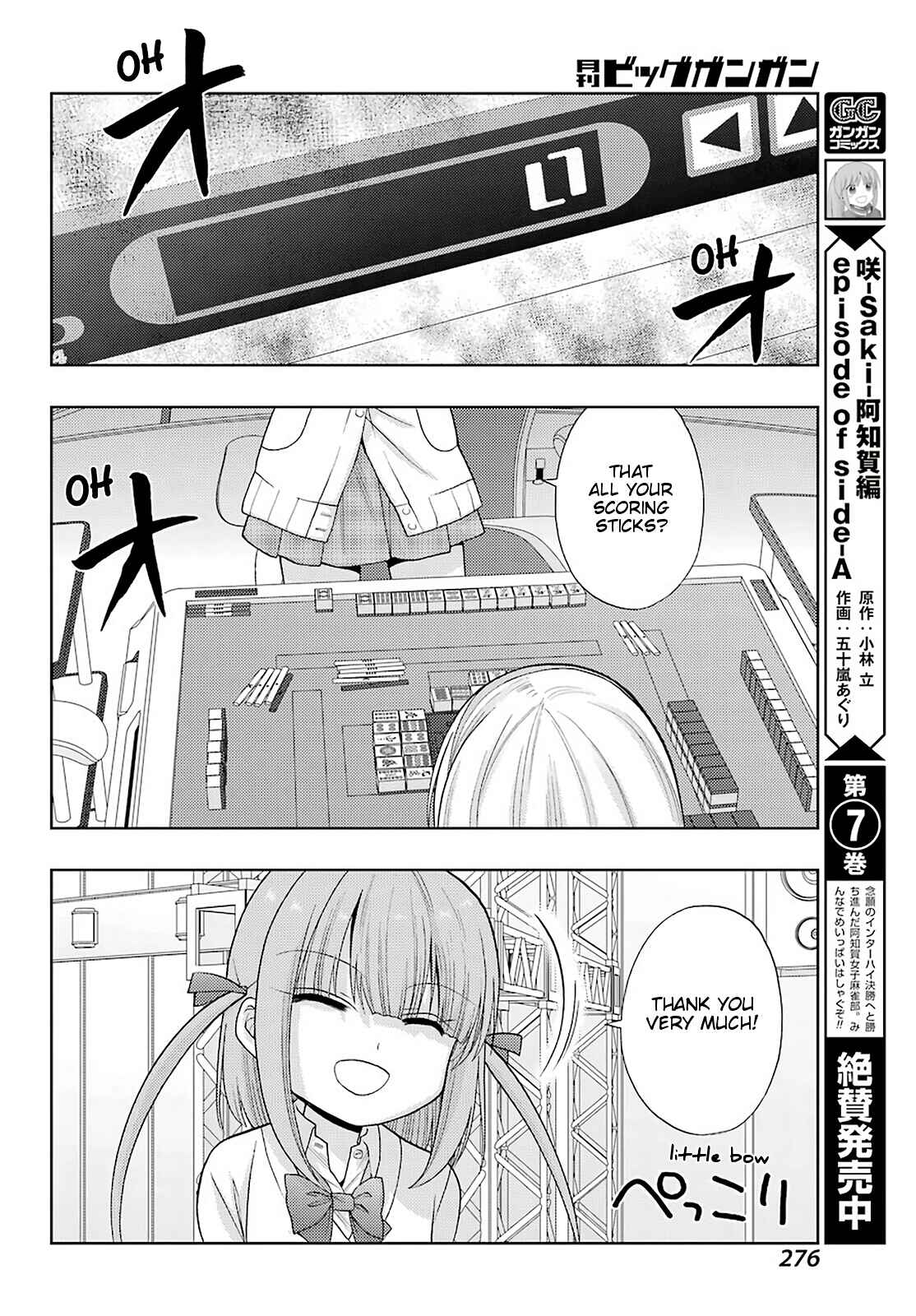 Page 6 Chapter 88 Shinohayu - The Dawn of Age