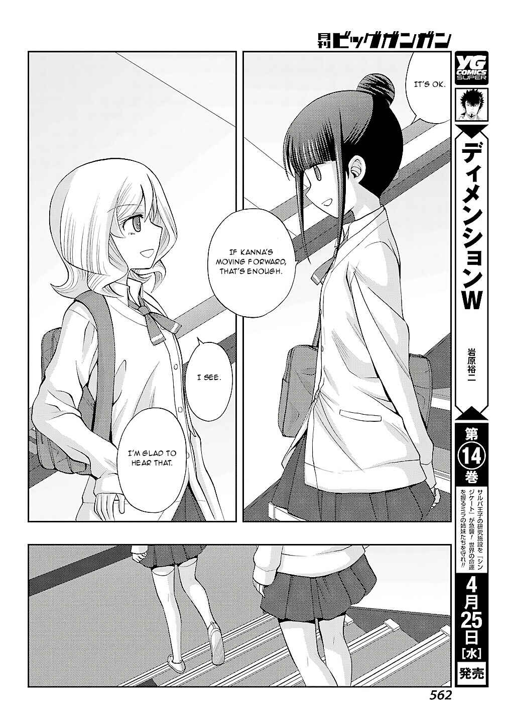 Page 18 Chapter 56 Shinohayu - The Dawn of Age