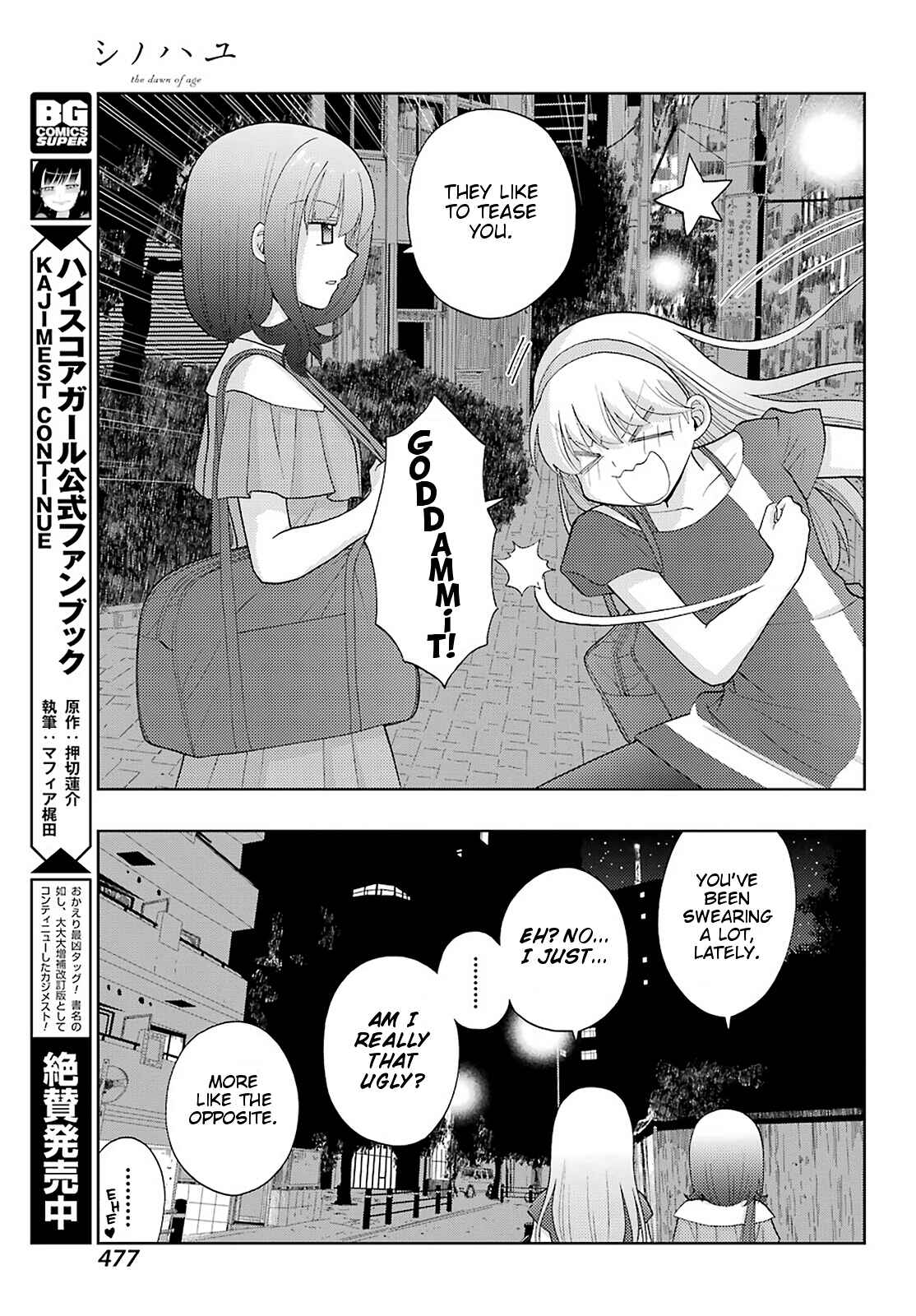 Page 10 Chapter 80 Shinohayu - The Dawn of Age