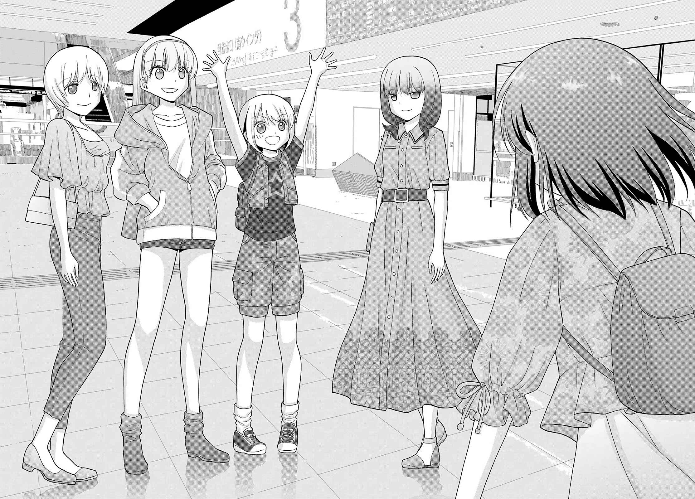 Page 19 Chapter 80 Shinohayu - The Dawn of Age