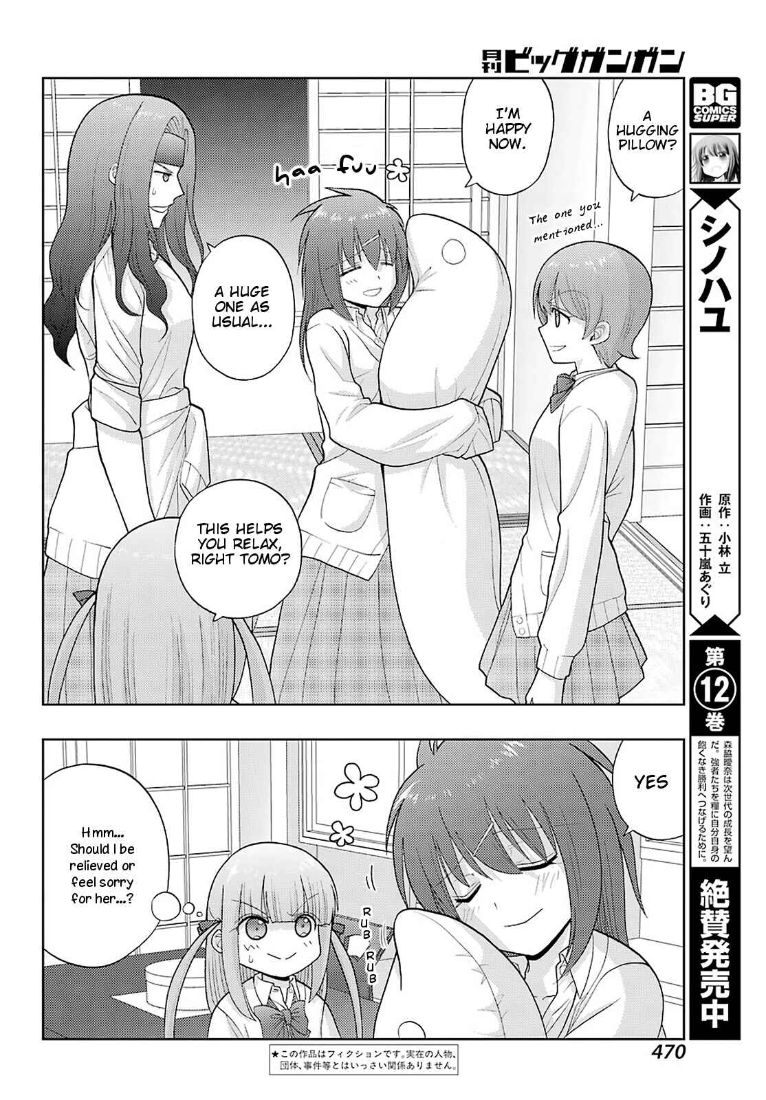 Page 3 Chapter 80 Shinohayu - The Dawn of Age