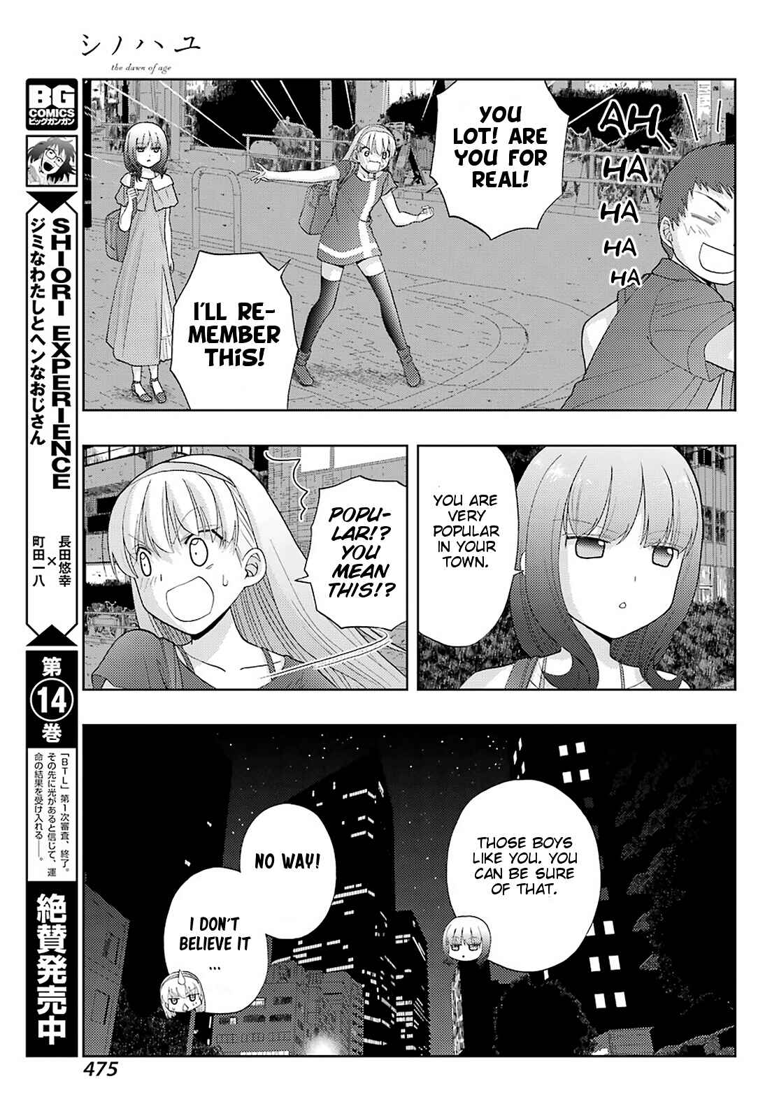 Page 8 Chapter 80 Shinohayu - The Dawn of Age