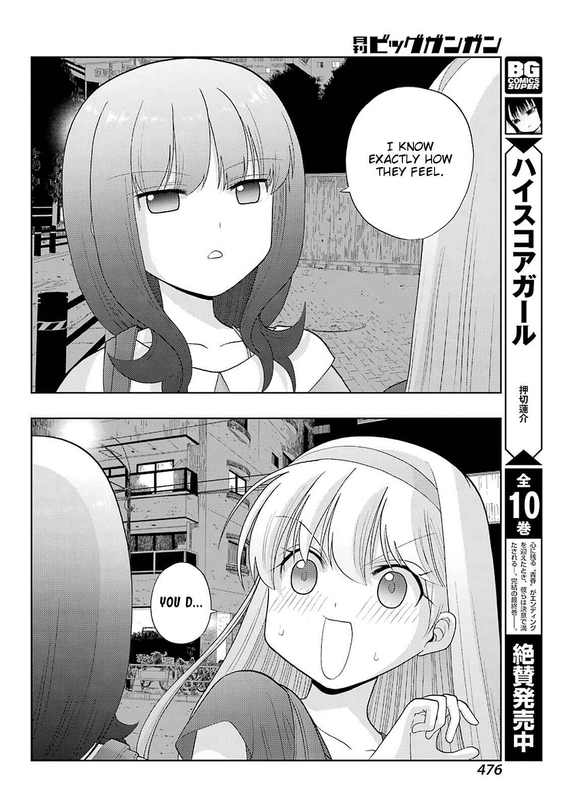 Page 9 Chapter 80 Shinohayu - The Dawn of Age
