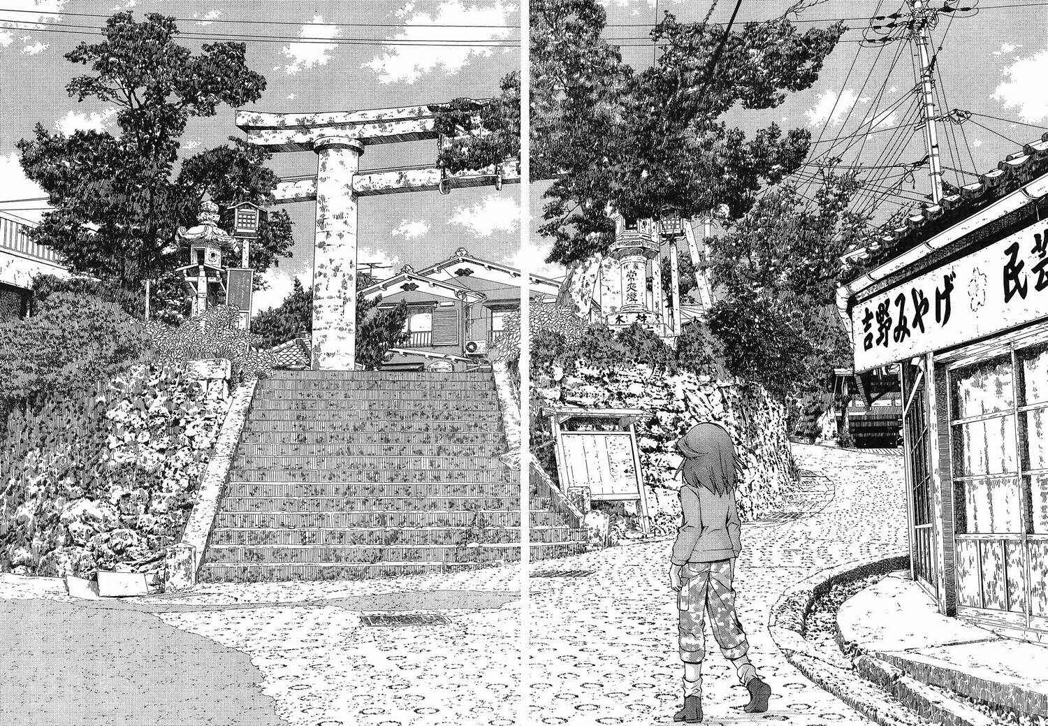 Page 2 Chapter 17 Shinohayu - The Dawn of Age