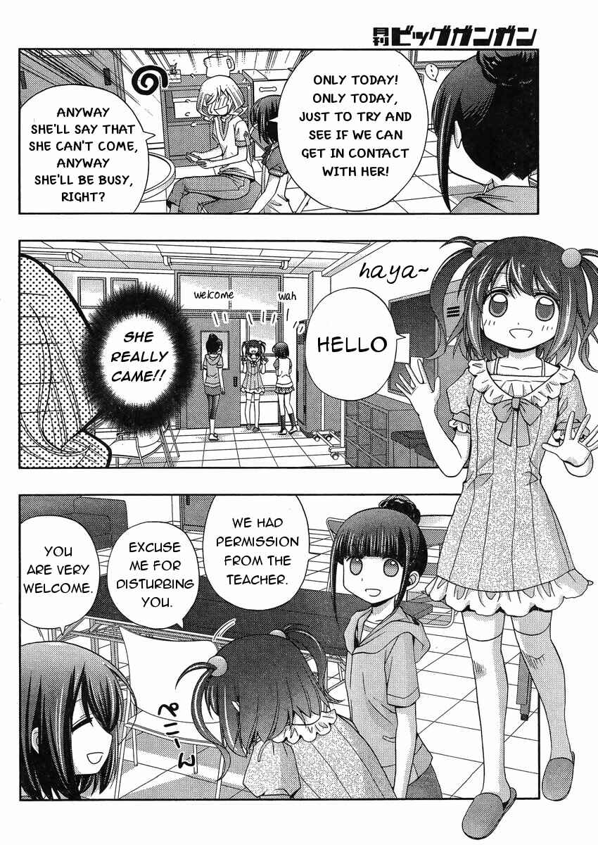 Page 21 Chapter 17 Shinohayu - The Dawn of Age