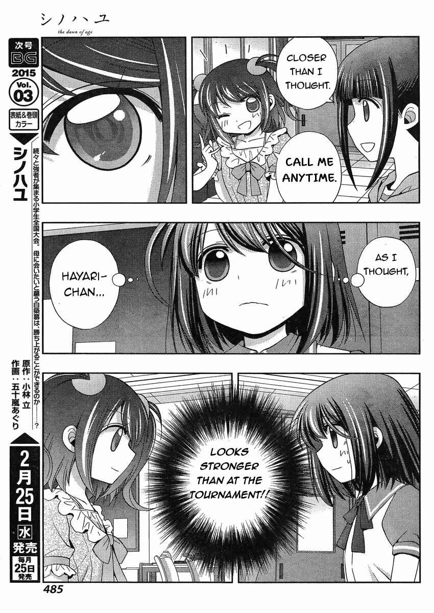 Page 26 Chapter 17 Shinohayu - The Dawn of Age