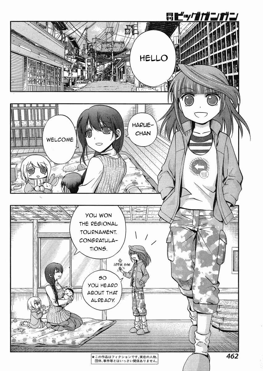 Page 3 Chapter 17 Shinohayu - The Dawn of Age