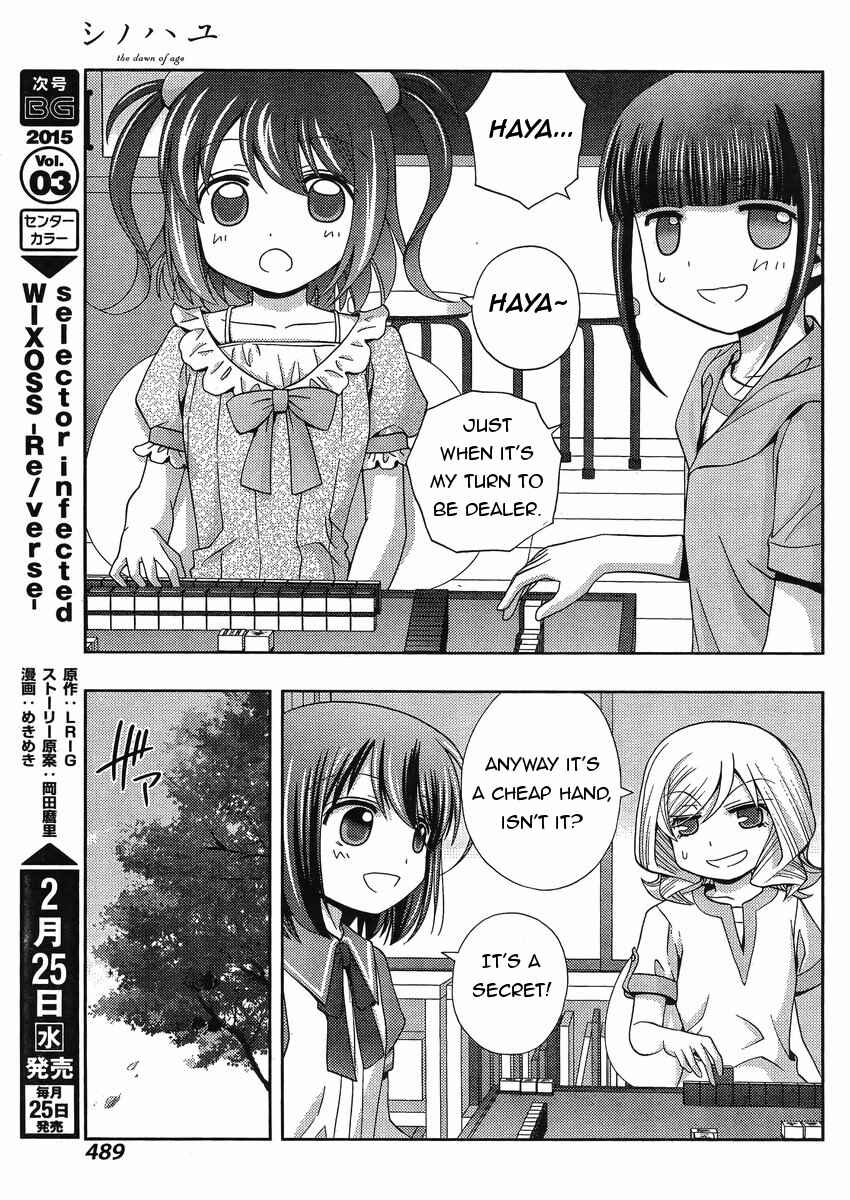 Page 30 Chapter 17 Shinohayu - The Dawn of Age