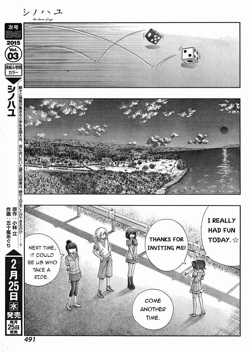 Page 32 Chapter 17 Shinohayu - The Dawn of Age