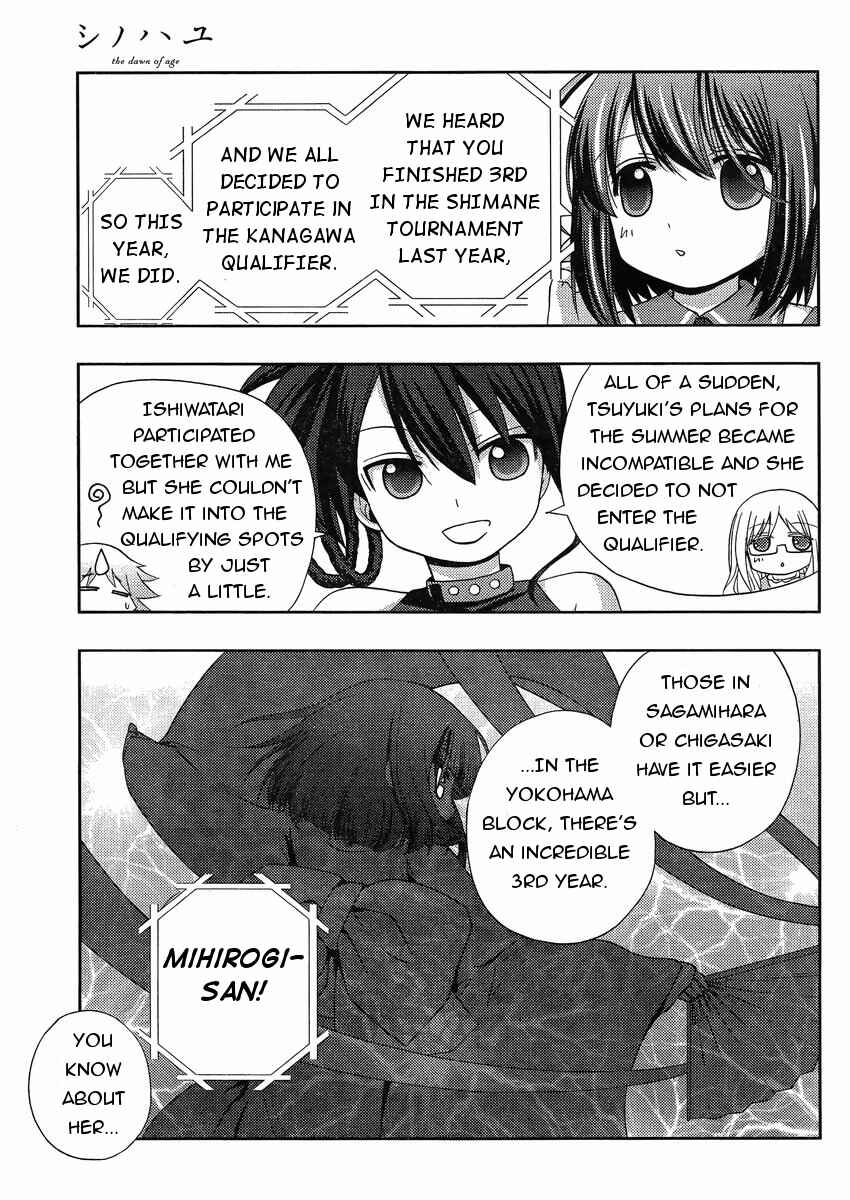Page 39 Chapter 17 Shinohayu - The Dawn of Age