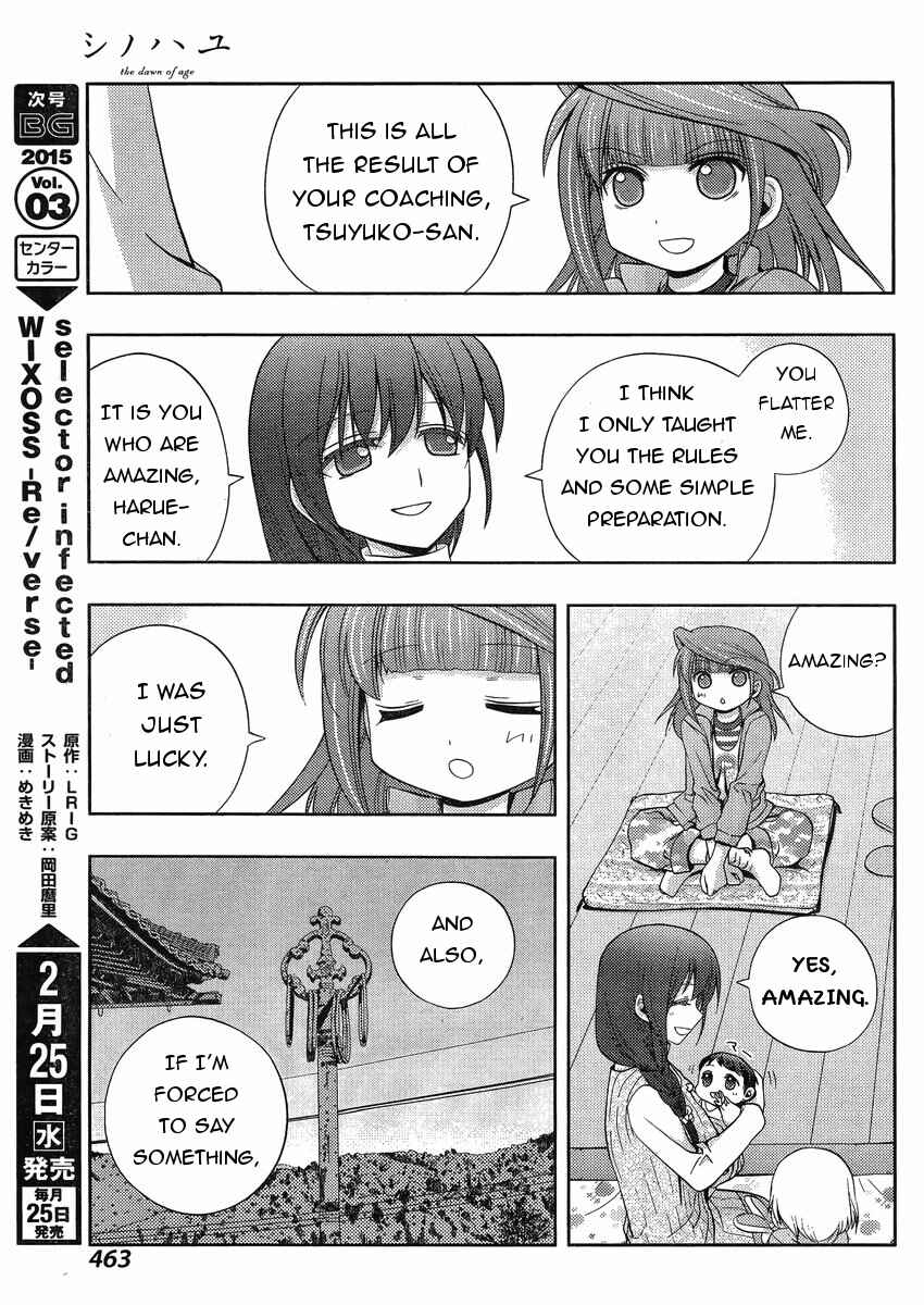 Page 4 Chapter 17 Shinohayu - The Dawn of Age