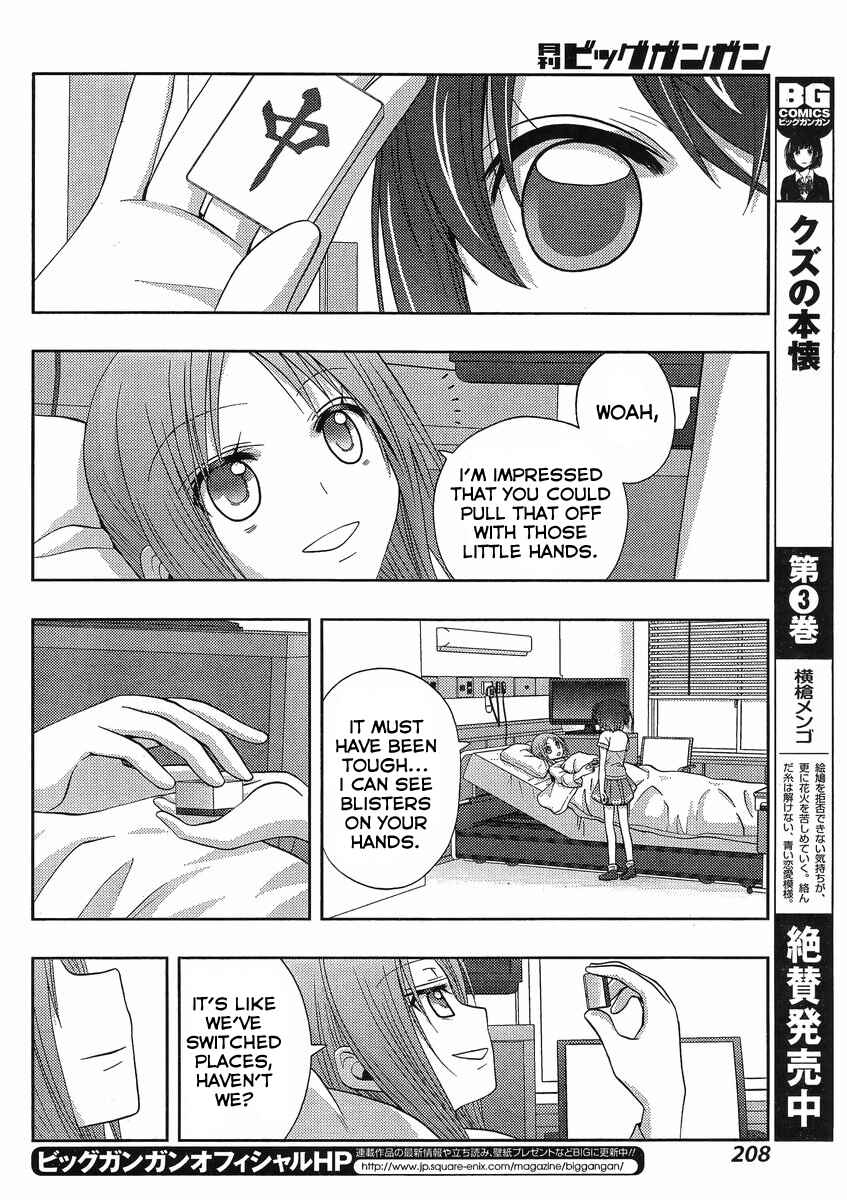 Page 23 Chapter 9 Shinohayu - The Dawn of Age