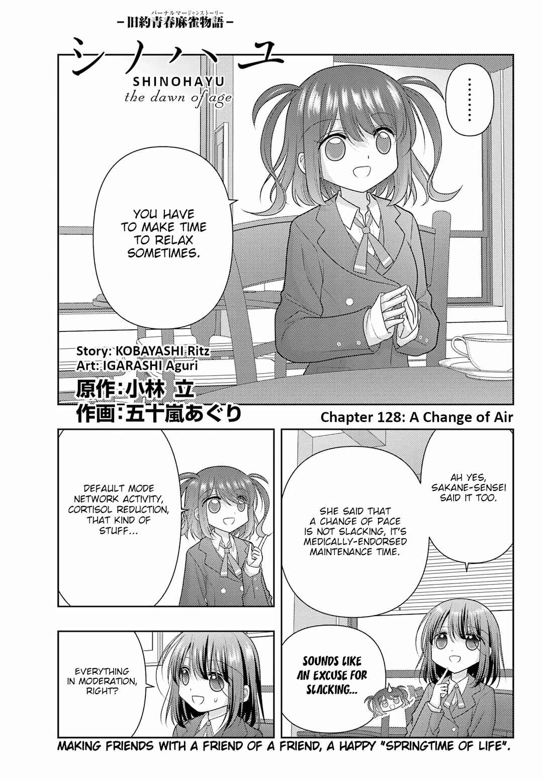 Page 1 Chapter 128 Shinohayu - The Dawn of Age