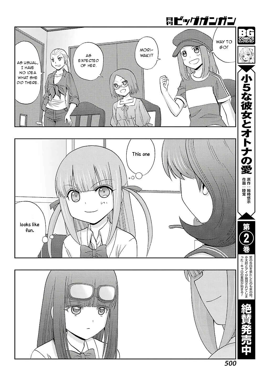 Page 24 Chapter 60 Shinohayu - The Dawn of Age