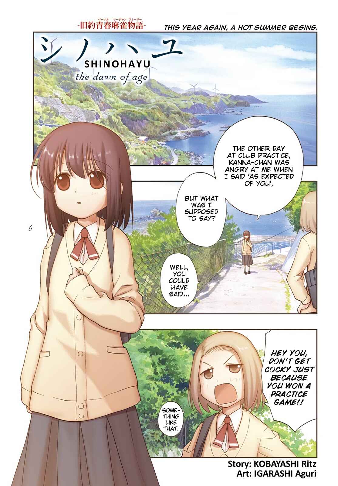 Page 1 Chapter 73 Shinohayu - The Dawn of Age