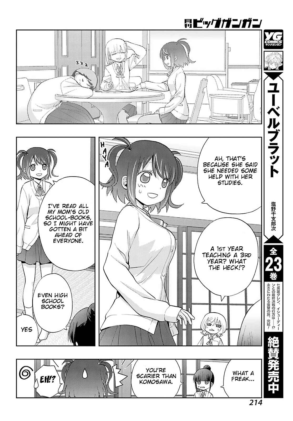 Page 13 Chapter 73 Shinohayu - The Dawn of Age
