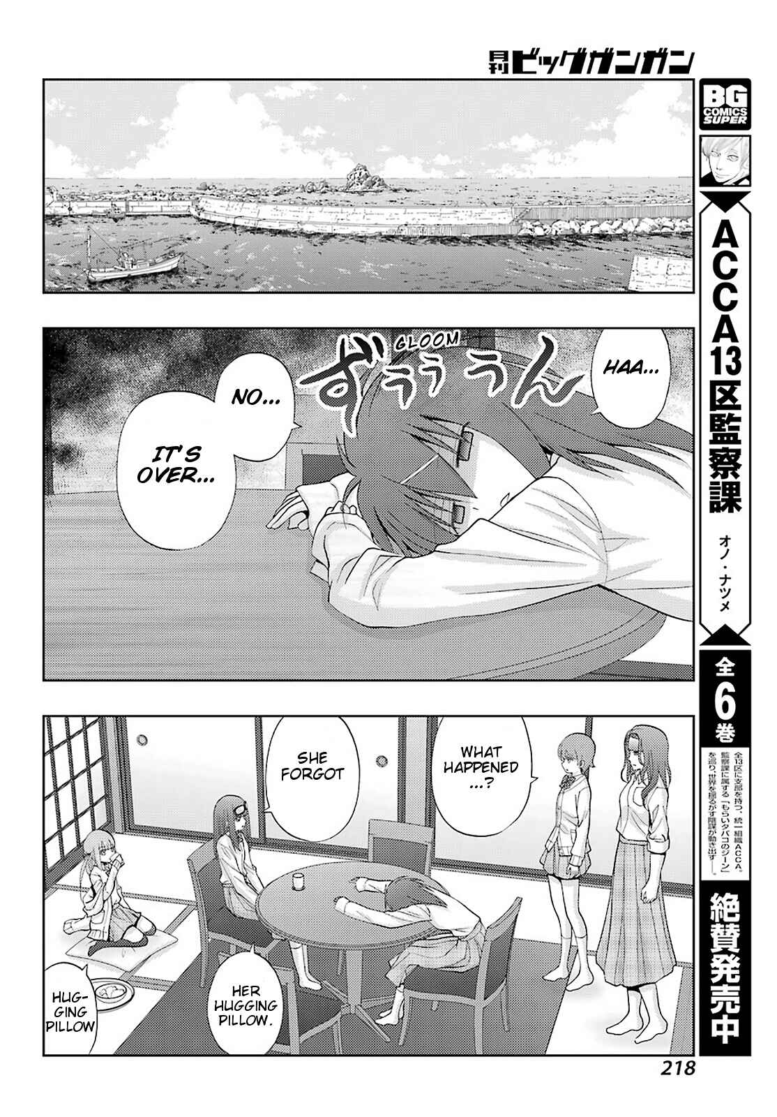 Page 16 Chapter 73 Shinohayu - The Dawn of Age