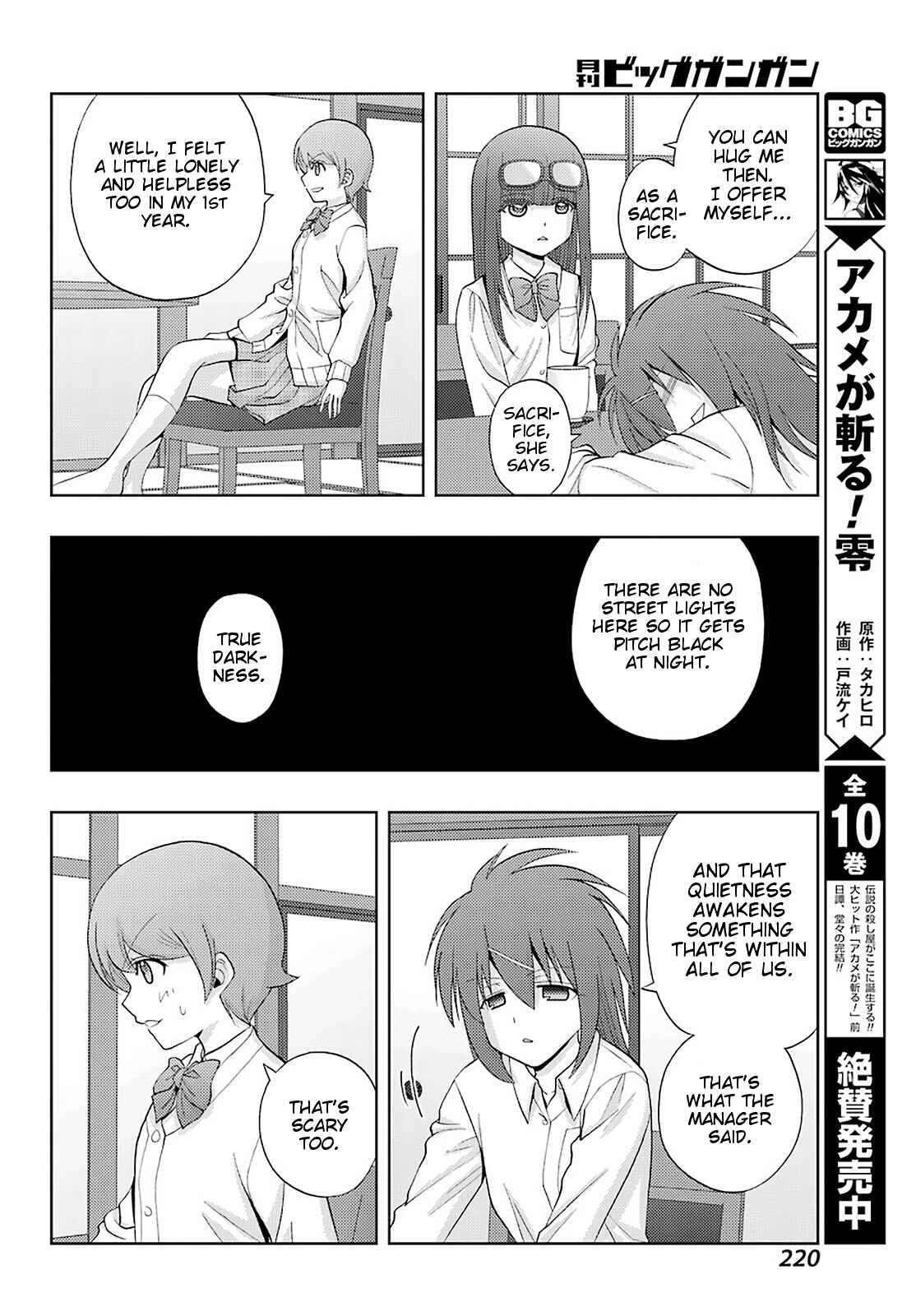 Page 18 Chapter 73 Shinohayu - The Dawn of Age